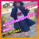 FC2 PPV 4342959