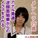 FC2 PPV 4531761