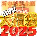 FC2 PPV 4597461