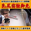 FC2 PPV 4502599