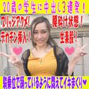 FC2 PPV 4506823