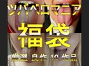 FC2 PPV 4522907
