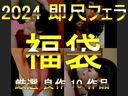 FC2 PPV 4525853