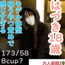 FC2 PPV 4633775