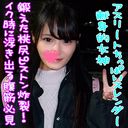 FC2 PPV 4515349