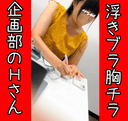 FC2 PPV 4543042