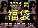 FC2 PPV 4522905