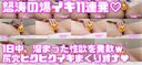 FC2 PPV 4514537