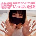 FC2 PPV 4520270