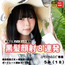 FC2 PPV 4503205