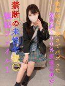FC2 PPV 4512941