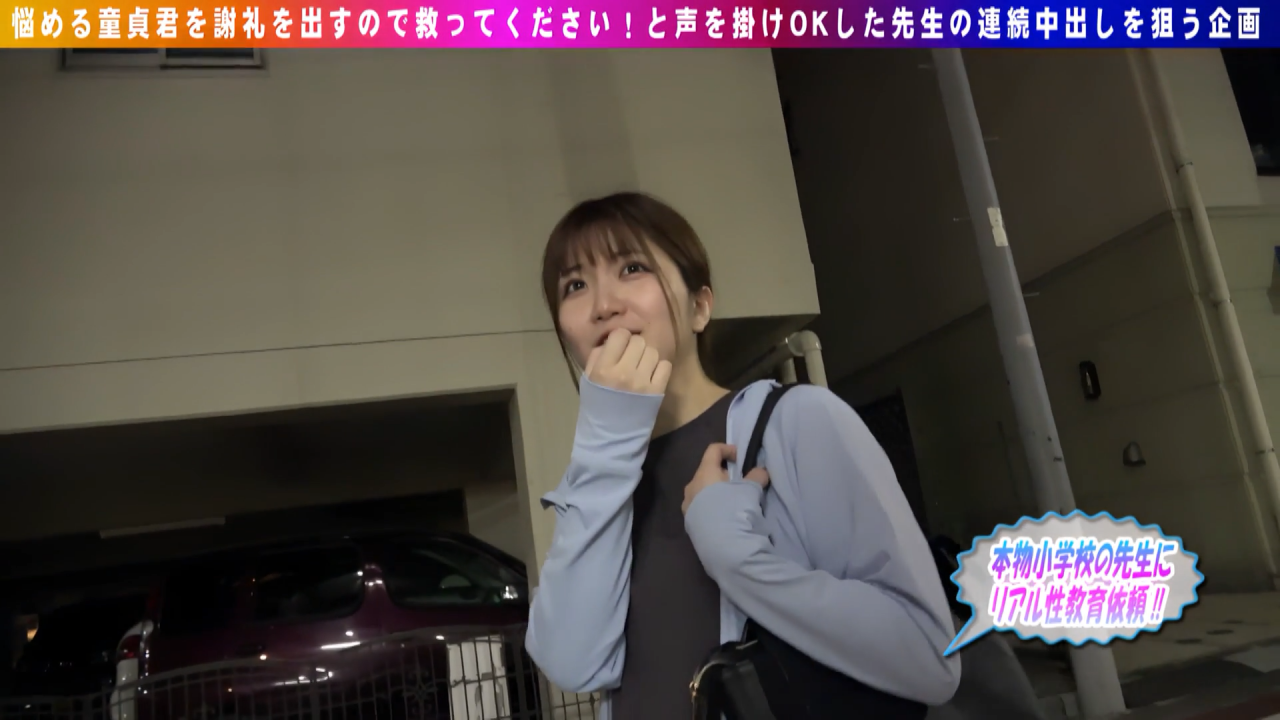 色白スレンダーの神スタイル美女との仕事終わりハメ撮り撮影　数量限定 gallery photo 2