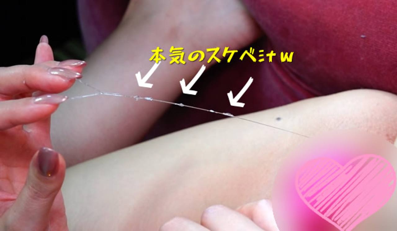 タレント級美女最終降臨！キレカワなのに見られるのが大好き♡エッチなお汁がどんどん溢れて糸引きすぎぃ！本気汁ランキングNo.1ｗ gallery photo 7
