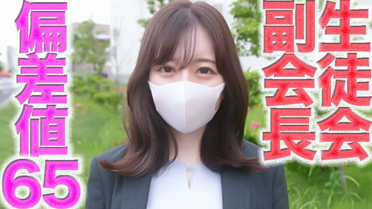 偏差値６５の秀才名門大○４○生は、就職活動中にリクルートスーツでジジイに野外で中出し。中○、高○と生○会副会長の超真面目なこ。完全初撮影！！！彼氏とラブラブNTR野外露出で真っ裸中出し、中出し２回戦、 gallery photo 1