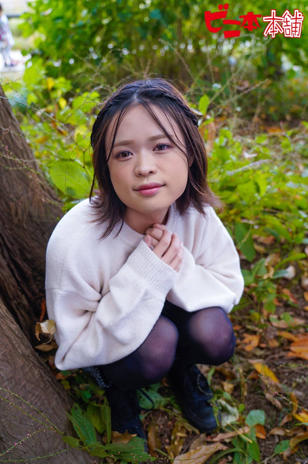 たえか gallery photo 9