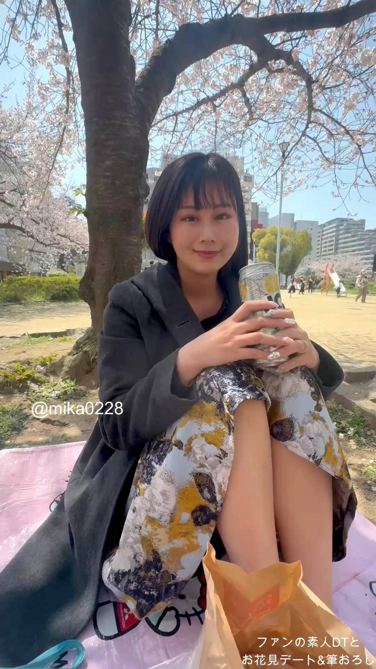花見オフ会！ファンの素人童貞を卒業させちゃいました gallery photo 1