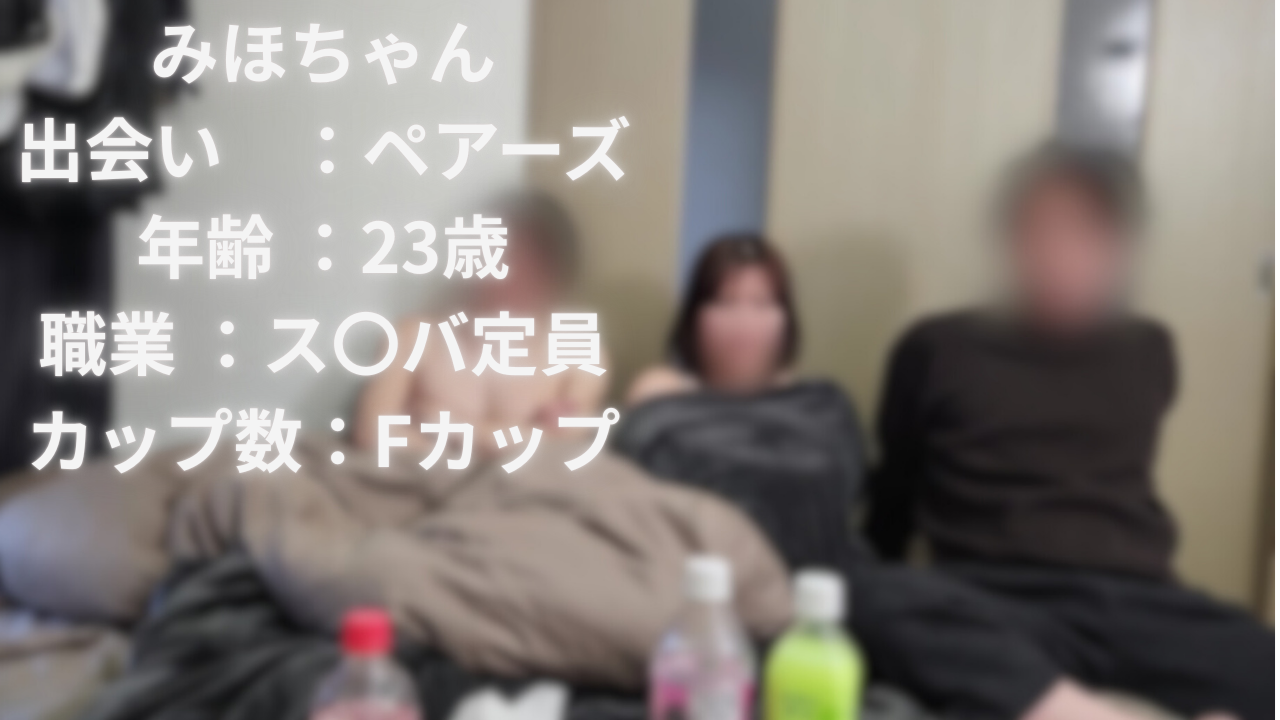 スタバ副店長を見事なオペレーションでクルクルセックス！【複数３Ｐで性欲爆】 gallery photo 1