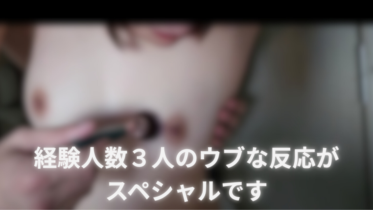 スタバ副店長を見事なオペレーションでクルクルセックス！【複数３Ｐで性欲爆】 gallery photo 3