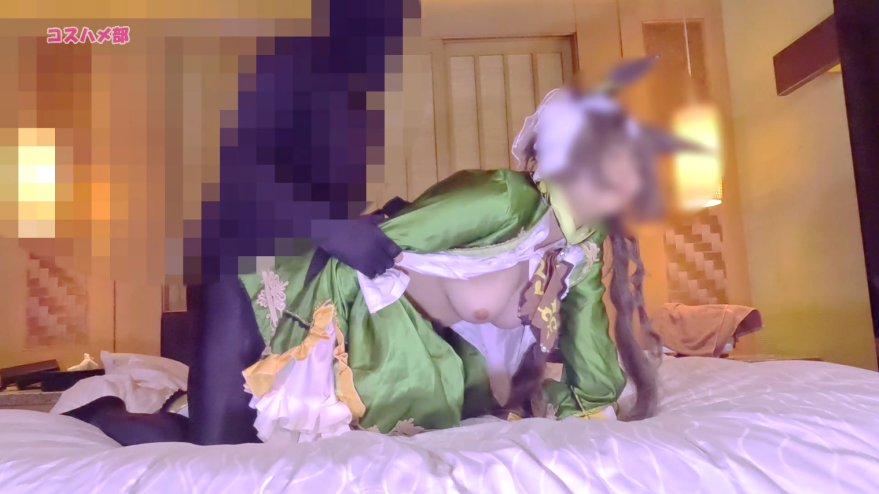 【無】【こっそりウ〇ぴょいコスハメ】サ〇ノダイヤモンド勝負服コスのコスイベでナンパした巨乳コスプレイヤーちゃんとのオフパコ中出しえっち！【レビュー特典付き】 gallery photo 4