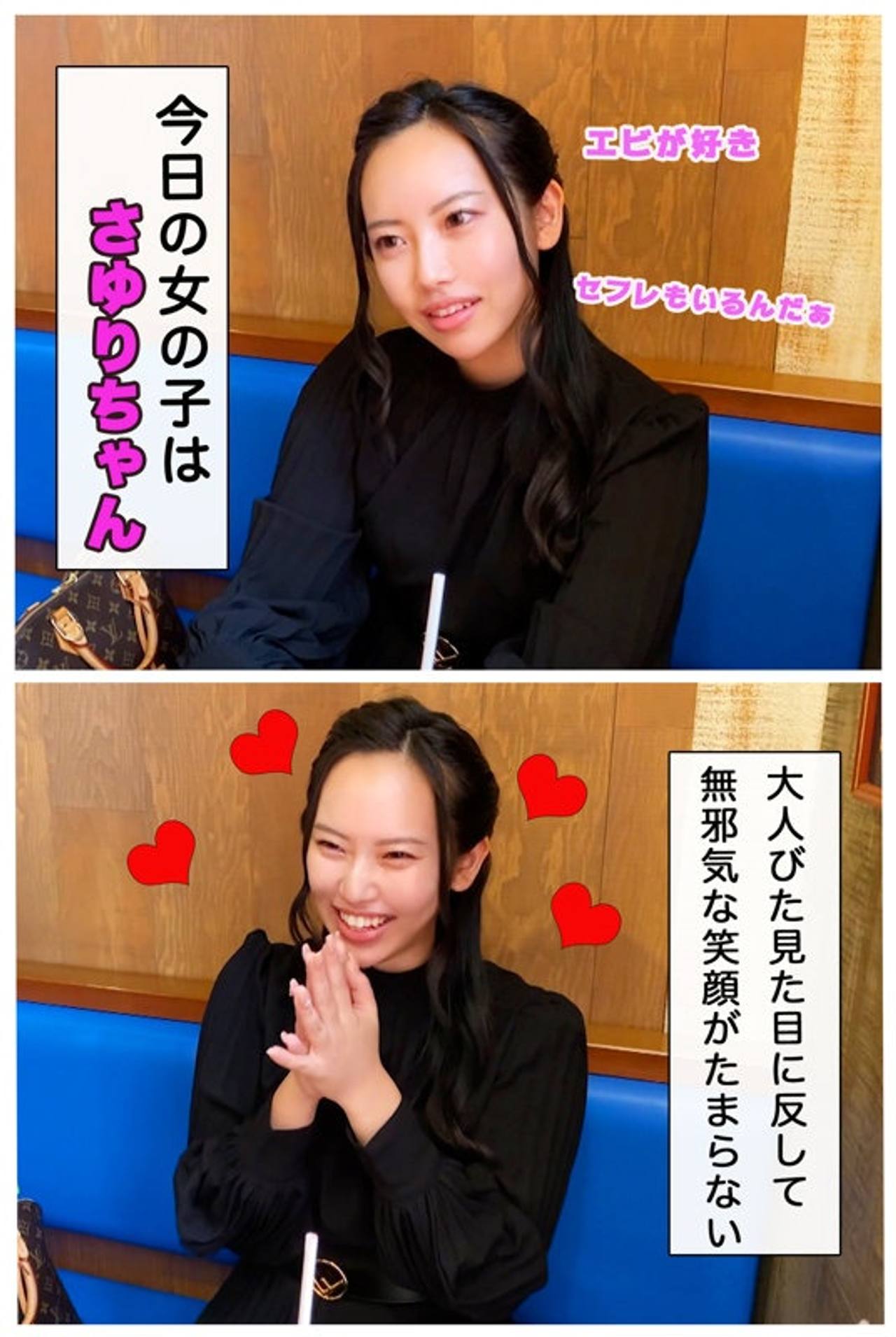 【素人・さゆり】 gallery photo 1