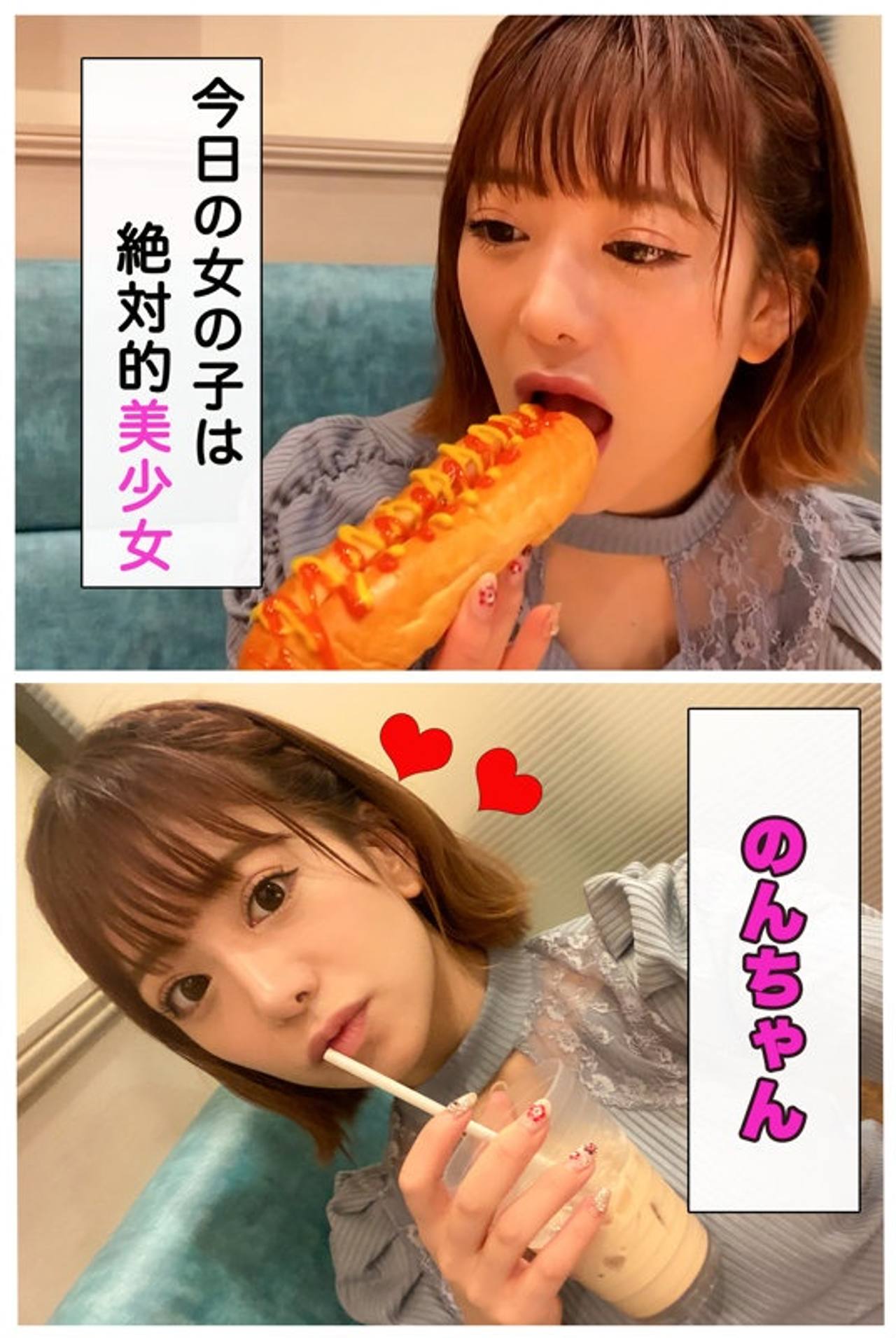 【独占・のん】 gallery photo 1