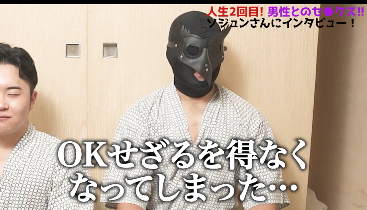 **格闘家が浩輔に口説かれ出演OK！？男との絡みでも気持ちよくなって射精！ gallery photo 1