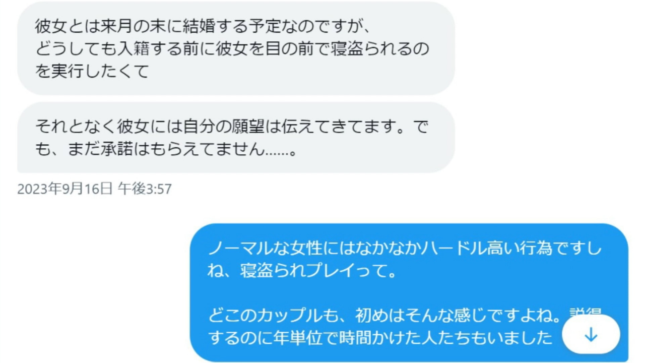 【公認3P/NTR】【独身最後の夜、思い残すことはない？】色気漂う不動産OL 潮吹き陥落寝取られ映像 gallery photo 1