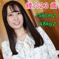 FC2 PPV 4538258 独占販売≪レビュー特典はフルHD高画質版♪≫あや・23歳・157cm・48kg☆笑顔がキュートな健康的美女との中出しSEX♪彼氏いない歴3年のウ〇バー配達員♪