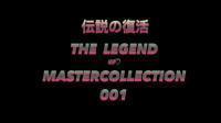 FC2 PPV 1007505 THE LEGEND hip MasterCollection!! 伝説のSEX総集編01 伝説の復活 THE Legend
