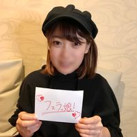 FC2 PPV 2586414 ノリが良いGカップ美女大生続、トドメの大量顔射で顔面凌辱。