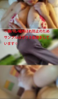 FC2 PPV 1841920 10%OFF!【不滅】若い爆乳で遊びまくる変態男子。いうことを聞くどMなマゾシストのポルチオにいたずらする快感