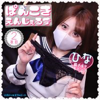 FC2 PPV 2178257 独占販売「ヤダきもちワルイw」【パンコキ／J.Kプチ援／撮影流出】M男注意♡お背伸びギャルのちょいS言葉責めに昂り果てる♪網目パンコキでJ.Kに精液をこし取られ…