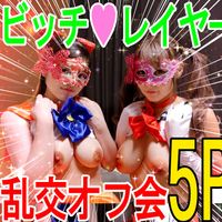 FC2 PPV 1272867 【5P乱交パーティ個撮】アニメゲーム好き女子は超SEX好き！セラ●ンコスの鬼エロ♀が激しく求めてくるんでたっぷり生ハメ種付けしたったら痙攣アクメｗｗ【素人中出し個人撮影】