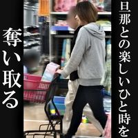 FC2 PPV 1225230 独占販売【無修正ｘ個人撮影】パチンコ沼の人妻　本当にお金目的?旦那とのひと時を壊してやろうと突然現れ呼び出してみた結果…【＃パチンコ依存?】