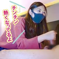 FC2 PPV 1666385 【東京美女の言葉責め手コキ】色気美人さおり（23歳）の吐息交じり手コキで射精！チンチン熱くなってるよ【高級オナクラ隠し撮り】