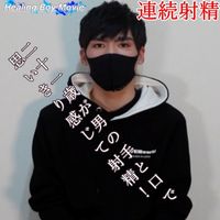 FC2 PPV 2482981 【初デビュー】感じまくって2連続射精！性格抜群の21歳大学生が男の手と口でイかされる！