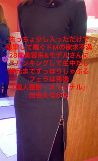 FC2 PPV 2584439 38-先っちょ少し入っただけで痙攣して喘ぐドMの欲求不満28歳美容系&モデルさんにスパンキングして生中だし。根元までずっぽりしゃぶるフェラは秀逸『個人撮影・オリジナル』出会えるかも