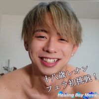 FC2 PPV 2364196 Mr.イケメン18歳のレオンが男に口内射精される！最後は自分も気持ちよさそうに発射！