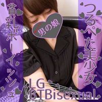 FC2 PPV 3085483 【性同一性障害 LGBT Bisexual】 有名男の娘コスプレイヤー完全プライベートハメ撮り