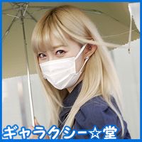 FC2 PPV 2308434 【FC2発撮り】顔出し！素人女子大生【限定】金髪大天使２年生 RENちゃん　韓国アイドル大好き美**20才　真っ白な肌にピンクの美乳が神！乳首舐めながら膣奥突かれて痙攣アクメ☆