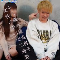 FC2 PPV 2901266 かわいい顔と筋肉のギャップ！18歳童貞ノンケが女子大生の手と口で2連続射精！