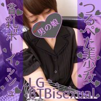 FC2 PPV 2904446 【性同一性障害 LGBT Bisexual】 有名男の娘コスプレイヤー完全プライベートハメ撮り