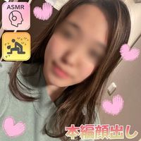 FC2 PPV 2965133 独占販売1本のおまけ動画あり【ASMR★モナシ】田舎出身なので身バレ厳禁！垢ぬけない普通の子だけど、まじクソエロ！唾液ダラダラ、自由自在に締めれる名器の持ち主しほさん（22）が音パコに初挑戦！