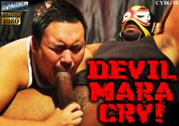 FC2 PPV 3149337 DEVIL MARA CRY!