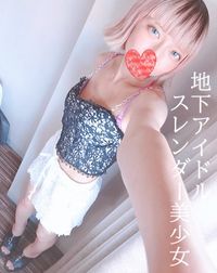 FC2 PPV 3071175 【9980⇒暑中見舞い90%OFF】週末アイドル❤️20歳のスレンダー美●女❤️内緒のP活❤️真夏のえちえち私服で玄関フェラ❤️肉厚吸引名器の膣奥にバック中出し❤️2連続正常位孕ませ中出し