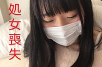 FC2 PPV 3102256 【処女】健気な出稼ぎ娘を初応援！慣れない受け身キツキツマ〇コに容赦なく無断中出し ！※個数限定