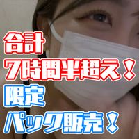 FC2 PPV 3185649 【合計7時間半超え！】お得な水 菜ちゃんパック販売【要在庫確認】