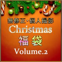 FC2 PPV 3142212 先着1480pt*[無] Christmas 福袋 Volume.２[個人撮影]