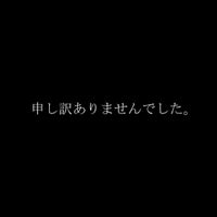 FC2 PPV 3105078 【トラブルで掲載遅延】全容お伝えします。美巨乳CAが無許可生中出し一発で妊娠した問題映像。