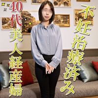 FC2 PPV 3554052 独占販売【無修正ｘ個人撮影】木〇多江似の40代に見えない超スレンダー超美人妻！不妊治療のせいで生活費がピンチ！なのにホテル到着早々ズボンのチャックを降ろしてくるエロ妻ｗ